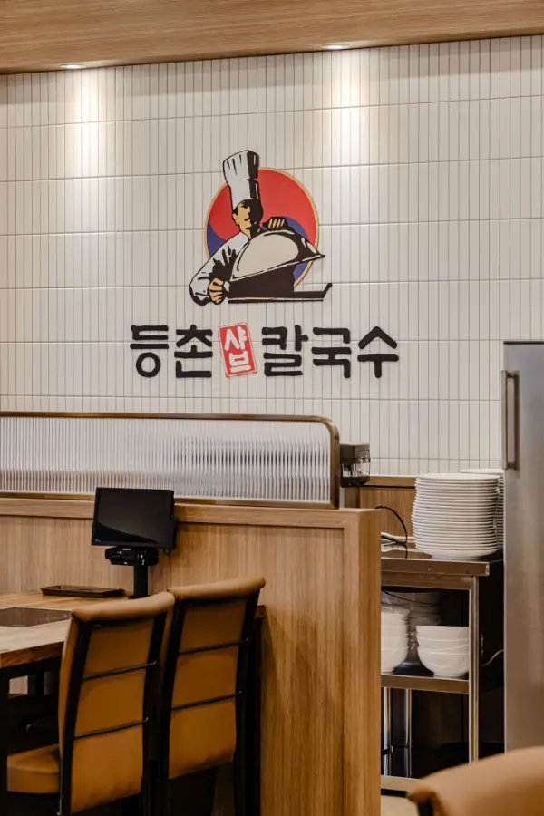 브랜드 아이덴티티가 돋보이는 깔끔한 한식당